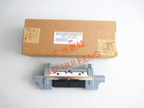 Brand new original package original package HPP2035N P2055DN second paper box pagination under belt frame RM1-6397