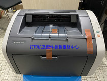 HP HP HP 1010 1018 1020 1020plus Black & White Laser A4 Small Printer Office Home