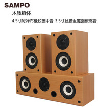 4 5 Horn 5 1 Home Theater 3D Stereo Center Surround Speaker Home Living Room Passive Speaker Wall Hanging