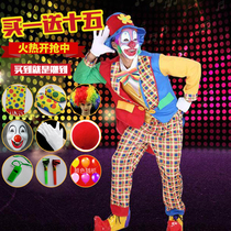 Halloween funny clothes cos stage costumes adult clown costumes masquerade dress up set