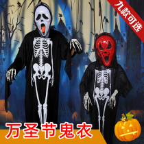 Halloween Masquerade Show Costume Adult Children Skull Skeleton Ghost Costume Men's and Women's Horror Zombie Costume