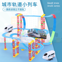 Harmony track train set high-speed rail roller coaster electric car boy assembly puzzle toy