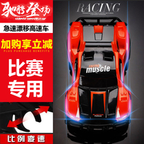 Short card mini remote control car off-road high-speed drift four-wheel drive charging competition special car Childrens boy toy gift