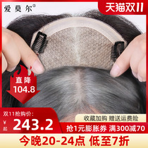 Wiggy film top hair replacement film covering white hair thin invisible indistinguishable fake Liu Hai natural hair addition real hair supplement