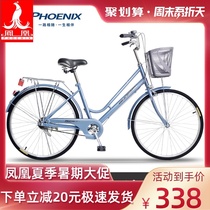 Phoenix bicycle womens young travel lady commuter car male and female students city vintage retro bike 24