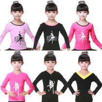 Autumn young children dance clothes with long sleeves girl girl less children practice Gongfu blouses and children practice dancing clothes
