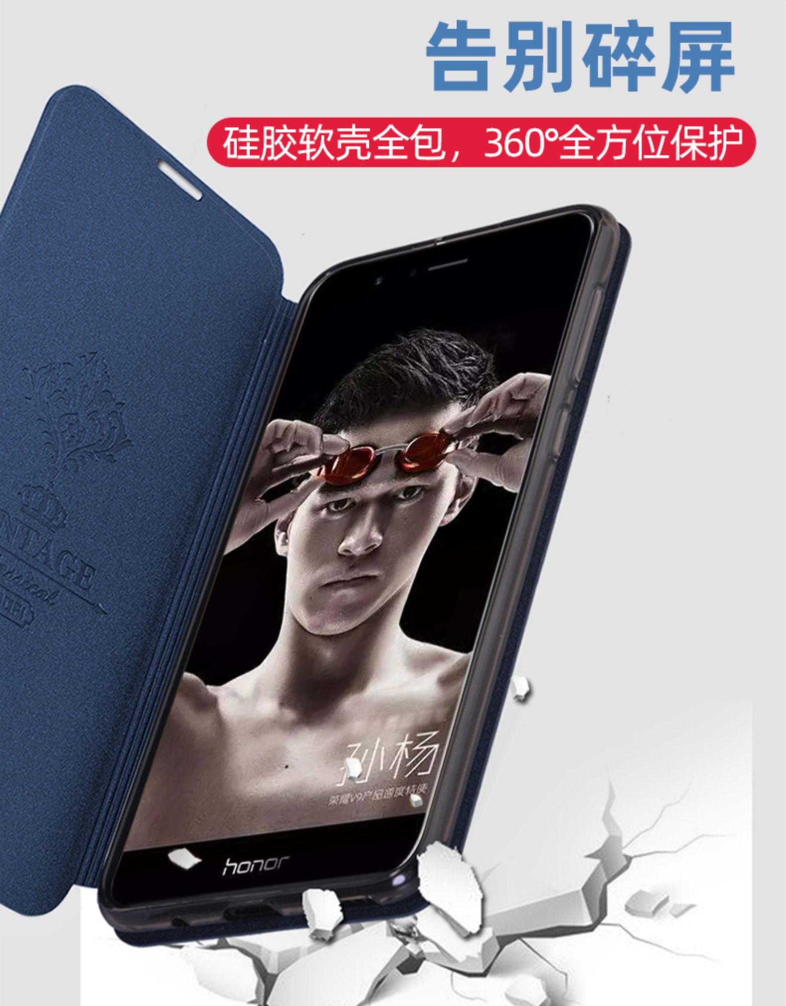 honor/荣耀 荣耀v9 play全网通4g手机