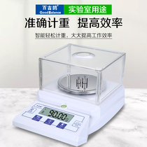 High Precision Electronic Scale Milligram Grade Precision Analysis Scales Laboratory with student 1 1000 sampling gram retool