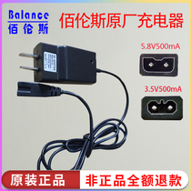 100 Lens electronic scale charger line accessories Double round two holes punching appliances Electronic name universal 6V 100 Lens