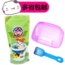 (Special Clearance) Hamster Supplies Package Hamster Bath Sand Bathroom Sand Shovel Bath Sand Mouse Sand