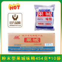 () Guocheng monosodium glutamate 454gx10 bags Sichuan Nanchong pure grain manufacturing powder plus salt monosodium glutamate