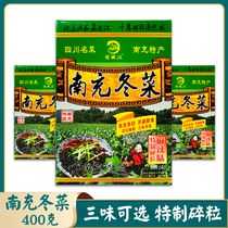 Old City Ji Nanchong winter dish 200g 400g spicy spiced noodles tender winter vegetables Sichuan specialties