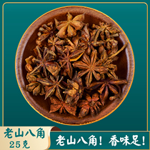 Star anise 25g Anise leaf cinnamon star anise combination braised meat package spices and spices Daquan 25g