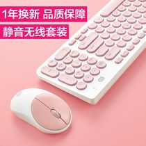 Fudder Wireless Keyboard Mouse Set Office Business Girls Laptop Mute Key Mouse Thin Game
