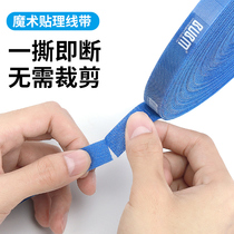 Data cable storage and charging computer cable network cable storage artifact wire storage buckle chassis wire fixer wire finishing fixed winding wire organizer with binding tie tie tie tie tie tie strap