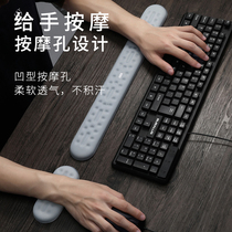 bubm mouse pad wrist guard mechanical keyboard wrist rest hand grip massage hole memory cotton men and women Universal 87 104 key computer office keyboard silicone wrist guard mouse pad leather pad leather mouse pad mouse wrist pad