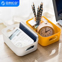 Orico Ao Ruike sundries storage box desktop finishing box household snacks book file rack cosmetics basket underwear clothes storage basket kitchen supplies rack