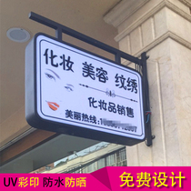 Eurostyle Iron Art Mecca Light Box Billboard Shop Rectangular Bifacial Acrylic Beauty Mascara Outdoor Door Head Set