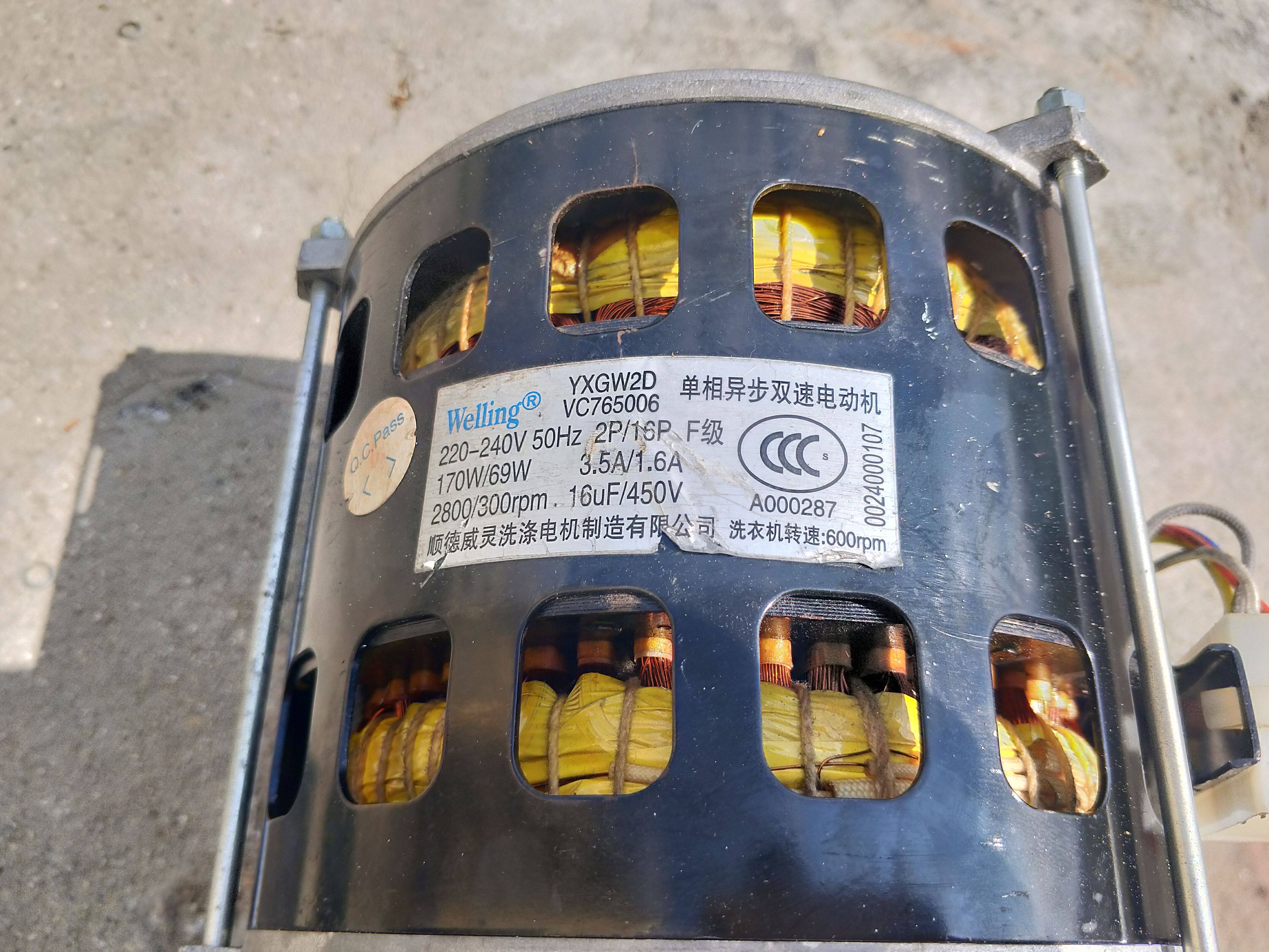 海尔洗衣机双速电机yxg162 xqg52