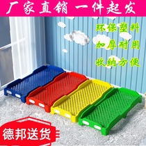 Special bed sheets for kindergarten Peoples bed Nap lunch break Stacking bed Childrens early education center hosting class thickened plastic bed