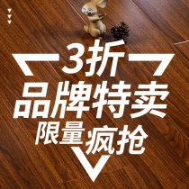 Reinforced composite wood floor 12mm engineering installation household 10mm wear-resistant waterproof environmental protection oak factory direct sales