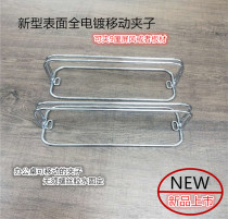 Mobile base clip screen wind clip wooden board clip glass clip fixing clip desktop baffle clip