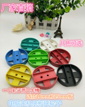 New computer main support accessories wheel Wind Fire wheel main frame wheel main frame fixed foot wheel foot pad