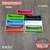 New Founder drawer ABS dark pull plastic drawer handle cabinet door Office Mobile cabinet door handle secret handle