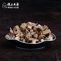 (Park Mu Mingxiang) Laoshan Sandalwood Fragment Sandalwood Car Pearl Material Aromatherapy Sandalwood Incense