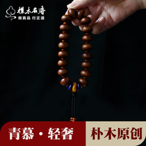 Sandalwood handstring abacus beads holding black meat submerged wenplay beeswax bracelet authentic sandalwood old Indian old sandalwood sandalwood