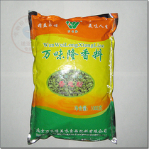 (Noah trade) cooking barbecue seasoning powder flavor Wanwei long green onion powder 1000g