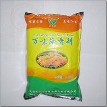 (Noah trade) fried chicken boneless chicken fillet accessories fried powder Wanweilong fried crispy powder 1000g