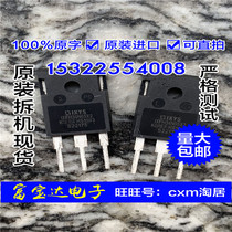 IXFH34N65X2 High current MOS tube quality assurance 34A 650V