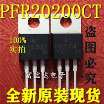 Brand new original Fitted Schottky Diode PFR20200CT 20A200V New Quality Assurance