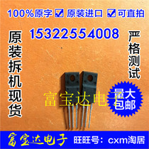 New original imported FET transistor FL16KM-6A quality assurance physical shooting