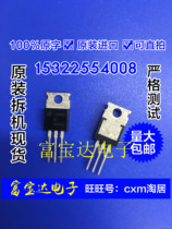 (Fubaoda Electronics) T16N50 AOT16N50 500V 16A spot real shot can be shot directly