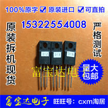 New original LCD TV Plasma commonly used transistor RJP3056 quality assurance physical shooting