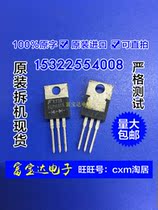 (Fubaoda Electronics) FEP16ATD FEP16BTA new original straight plug TO-220 field effect tube