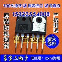 New original imported field effect tube 24N60DM2 STW24N60DM2 24A 600V physical shooting