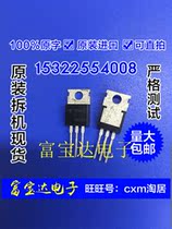 (Fubaoda Electronics) AOT12N50 MOSFET N-CH 500V 12A spot real shot quality assurance