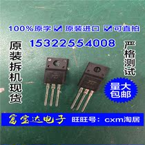 2N60F power charger small power tube 2A 600V field effect tube