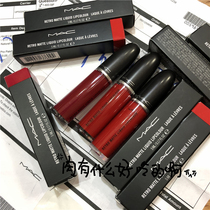 MAC Lip Glaze 102Dance with me 104Fashion lengacy 105Feels so grand