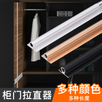 Aluminum alloy straightening rod Wardrobe door panel straightener Straightener Sliding door straightening Anti-deformation straightener Straightening strip