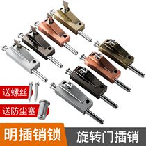 Rotary door lock latch Lock latch Spring latch Zinc alloy latch Key Open door latch Ground latch