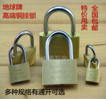 Earth brand mutual opening copper padlock through opening padlock Independent lock Small lock Small copper lock lock head padlock host box lock