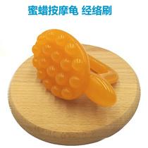 Resin beeswax massage turtle Meridian brush tortoise-shaped abdominal back massager plantar massage neck