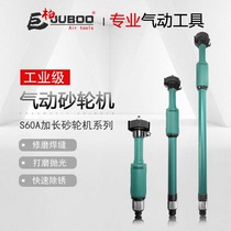 S60A S60-580 780 extended air grinder straight Mill 60*20*20 grinding wheel air grinding straight handle grinder