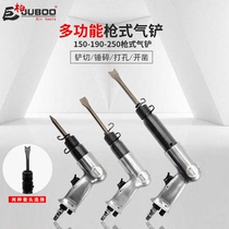Ju Bai Strong 150 190 250 Gun Air Shovel Impact Air Blade Pneumatic Chisel Rust Guns Shaver Brake Pad