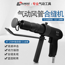 Topa pneumatic seam machine impacted air shovel hammer ventilation pipe sealing machine iron square tube connector knocking machine