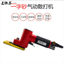 FS-30 Sand Pneumatic Spreading Machine Finger Sanding Machine Rocking Point Grinding Machine Finger Grinding Machine Sand Belt Machine